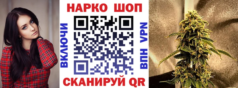 Купить наркотики Славянск-на-Кубани Марихуана  Меф мяу мяу  КОКАИН  Гашиш 