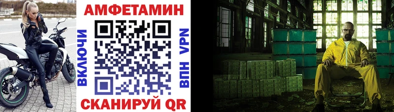 Amphetamine 98%  Славянск-на-Кубани 