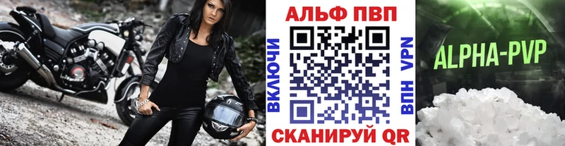 A PVP СК КРИС hydra tor Славянск-на-Кубани