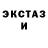 ЛСД экстази ecstasy Antonina Parova