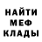 Альфа ПВП крисы CK Samosval 3000