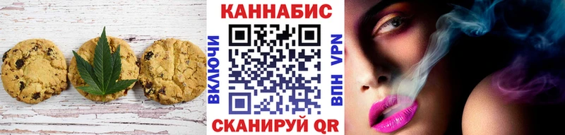 Еда ТГК конопля  купить закладку  Славянск-на-Кубани 
