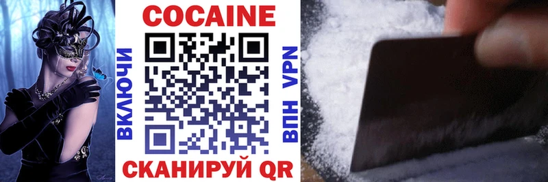 где купить наркотик  hydra как войти  darknet какой сайт  Славянск-на-Кубани  COCAIN Fish Scale 