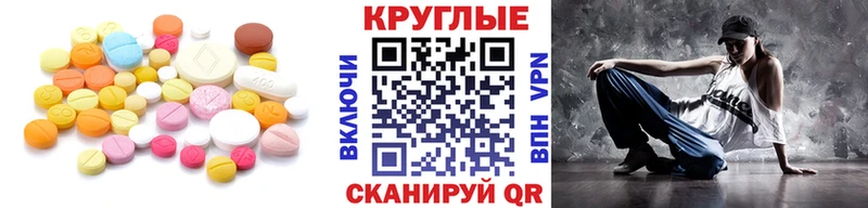 ЭКСТАЗИ 300 mg  что такое наркотик  ссылка на мегу зеркало  сайты даркнета наркотические препараты  Славянск-на-Кубани 