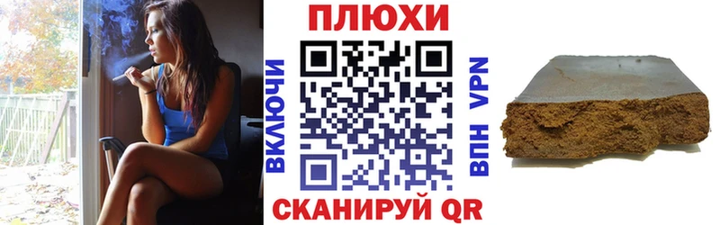 ГАШИШ хэш  Славянск-на-Кубани 