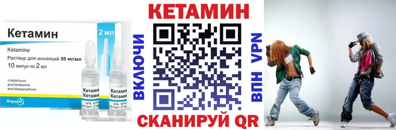 КЕТАМИН ketamine  Славянск-на-Кубани 