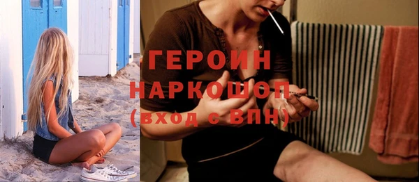 герыч Верея