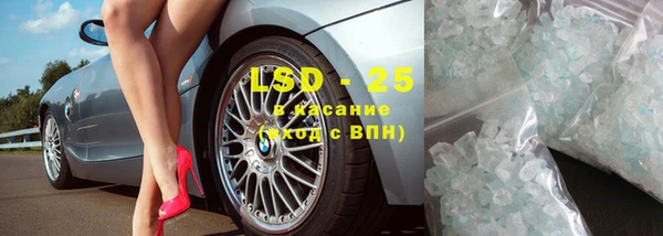 ГАЛЛЮЦИНОГЕННЫЕ ГРИБЫ Сосновоборск