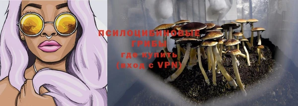 таблы Верхнеуральск