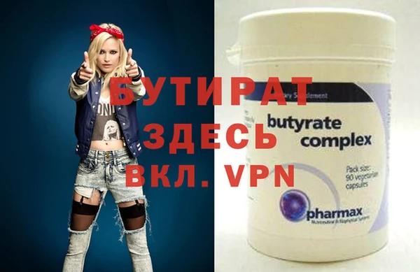 таблы Верхнеуральск