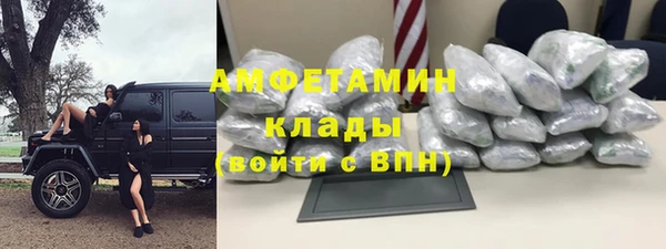 герыч Верея