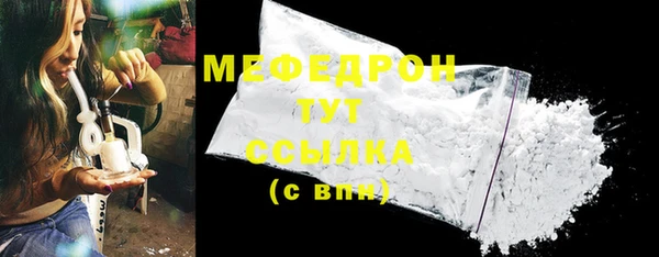 таблы Верхнеуральск