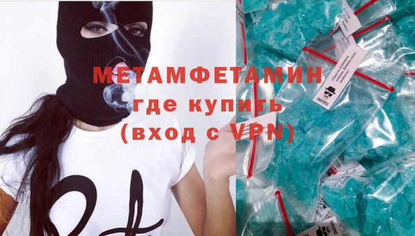 герыч Верея