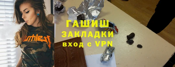 таблы Верхнеуральск