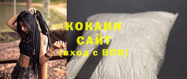 герыч Верея