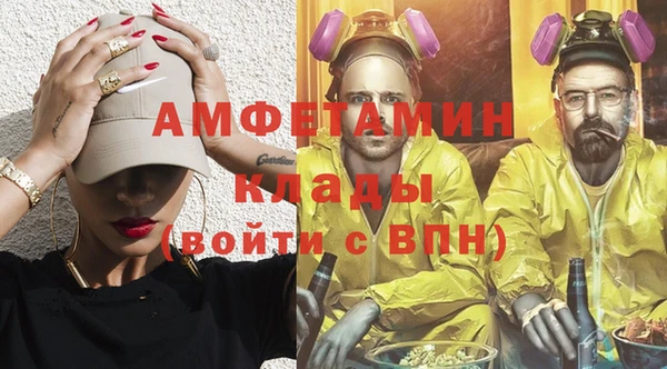 таблы Верхнеуральск