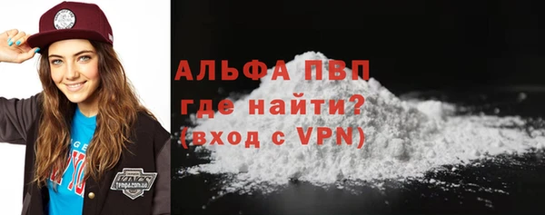 герыч Верея