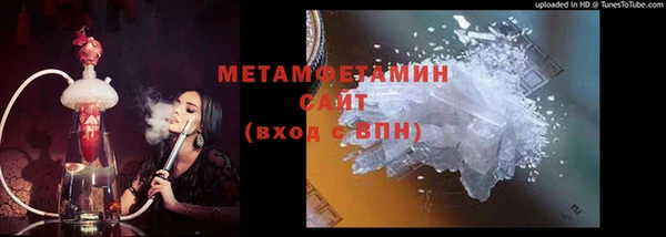 герыч Верея