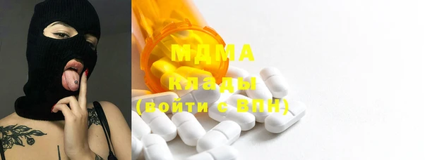Альфа ПВП Волоколамск