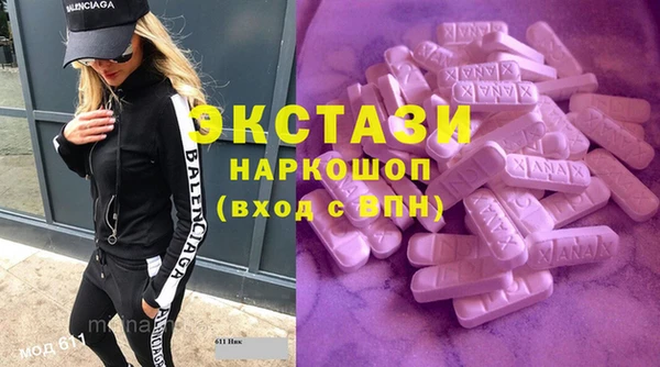 MDMA Сосновка