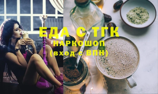 таблы Верхнеуральск