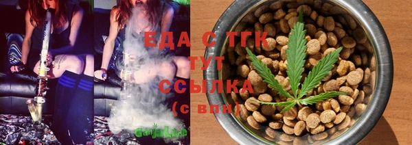 таблы Верхнеуральск