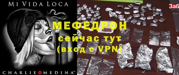 таблы Верхнеуральск