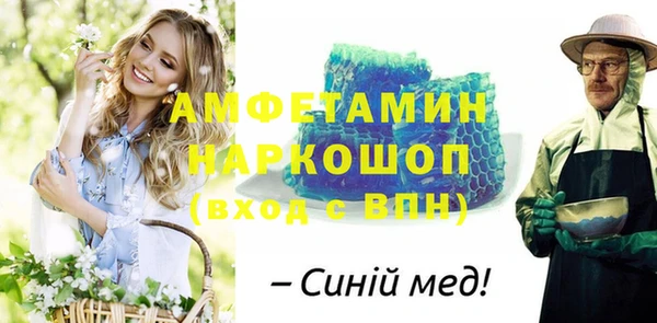 spice Сосновый Бор