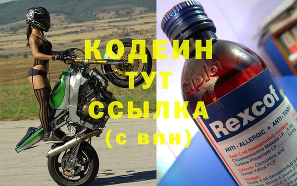 герыч Верея