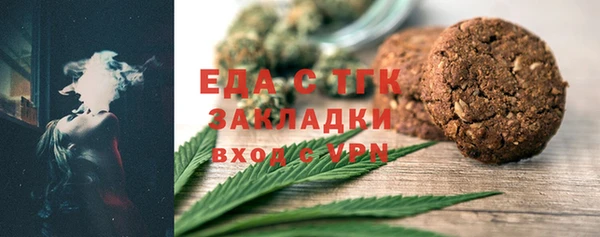 таблы Верхнеуральск