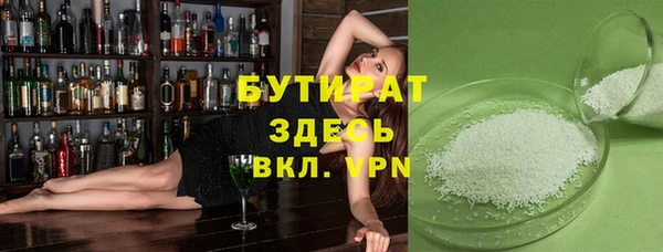 MDMA Сосновка