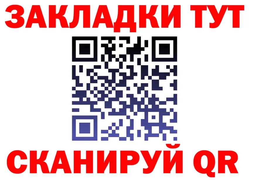 Альфа ПВП СК КРИС вход это blacksprut Славянск-на-Кубани