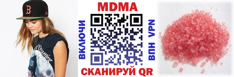 omg онион  купить наркоту  Славянск-на-Кубани  МДМА Molly 