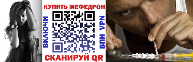 где продают   Славянск-на-Кубани  Мефедрон кристаллы 