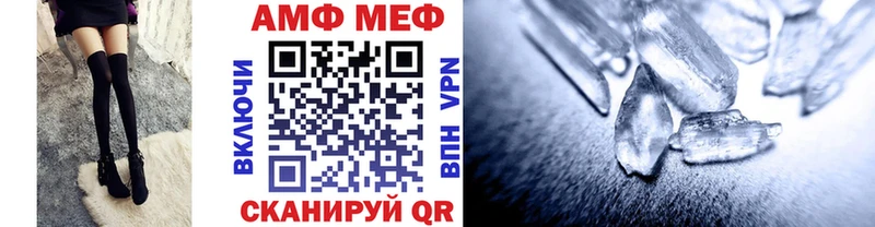 omg маркетплейс  Славянск-на-Кубани  Первитин витя 