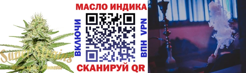 ОМГ ОМГ вход  Славянск-на-Кубани  Дистиллят ТГК THC oil 