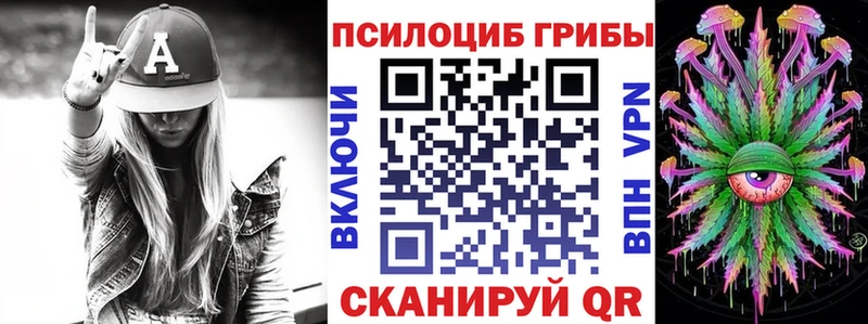 МЕГА как войти  Славянск-на-Кубани  Галлюциногенные грибы Magic Shrooms 