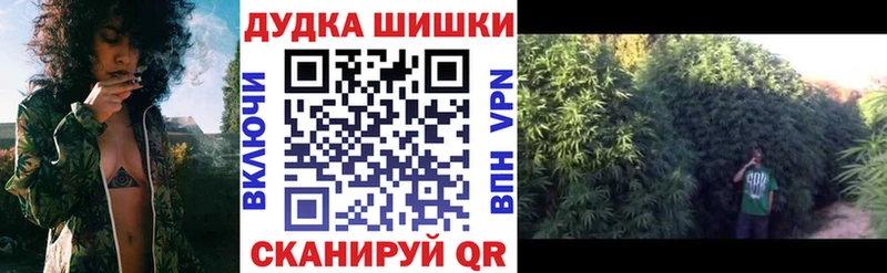 Бошки марихуана OG Kush  площадка Telegram  Славянск-на-Кубани 