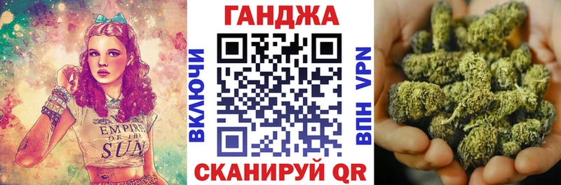 Шишки марихуана конопля Славянск-на-Кубани
